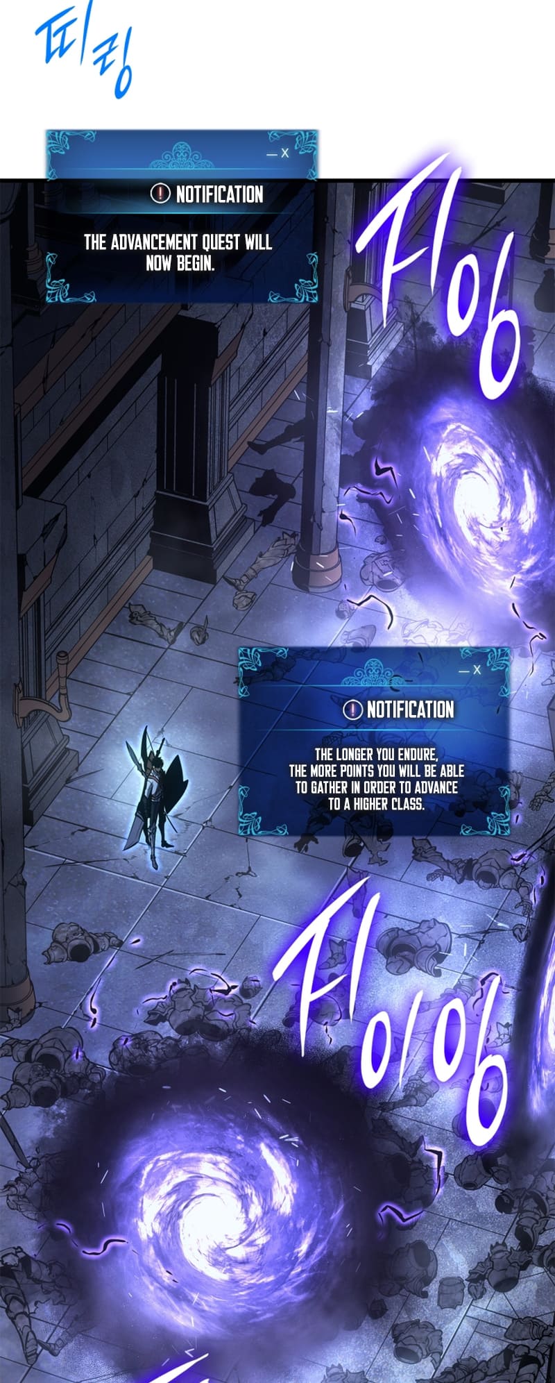 Solo Leveling, Chapter 194 image 90